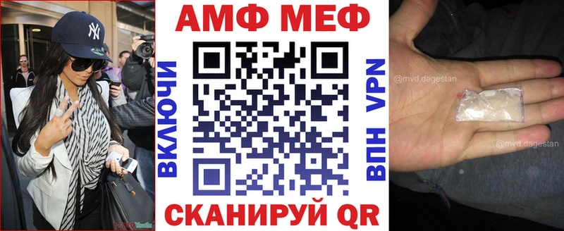 Купить закладки  Микунь  АМФЕТАМИН 98% 