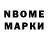 АМФЕТАМИН 97% Ml NF