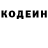 КЕТАМИН VHQ TrebleBBB