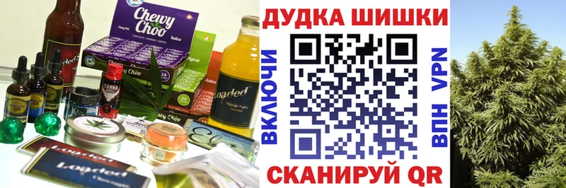 Canna-Cookies марихуана  Купить где  Микунь 