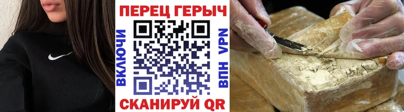 ГЕРОИН гречка  Купить закладки  Микунь 