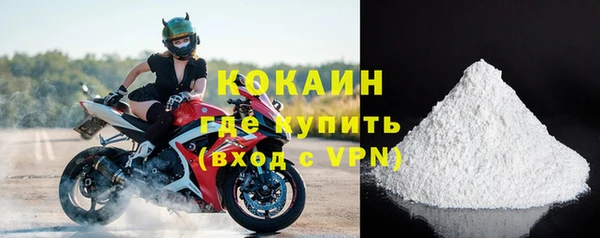 прущий лед Богородицк