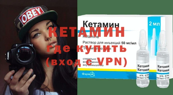 прущий лед Богородицк