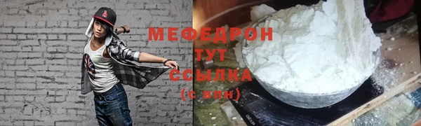 меф VHQ Богородск