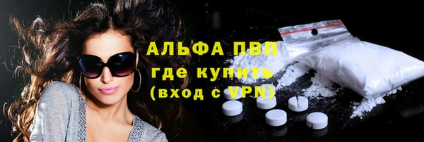 меф VHQ Богородск