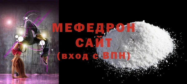 прущий лед Богородицк
