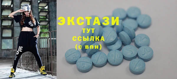 MDMA Бородино