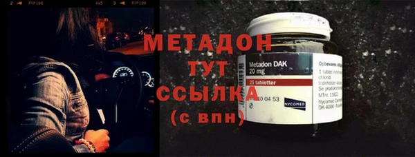 гидропоника Бугульма