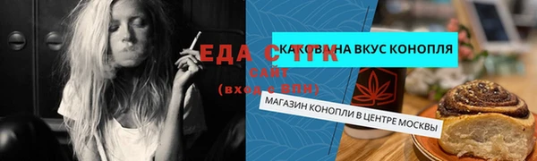 гидропоника Бугульма
