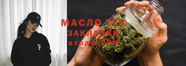 гидропоника Бугульма