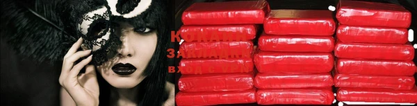 MDMA Бородино