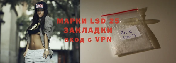 MDMA Бородино