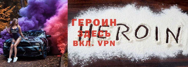 бошки Бронницы