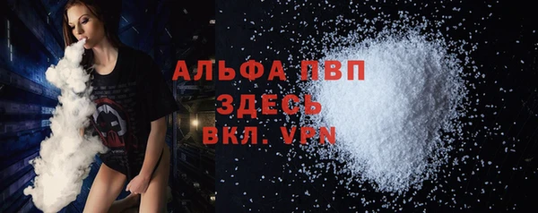 гидропоника Бугульма