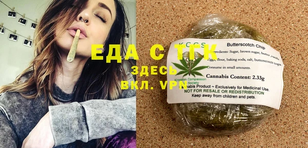 MDMA Бородино