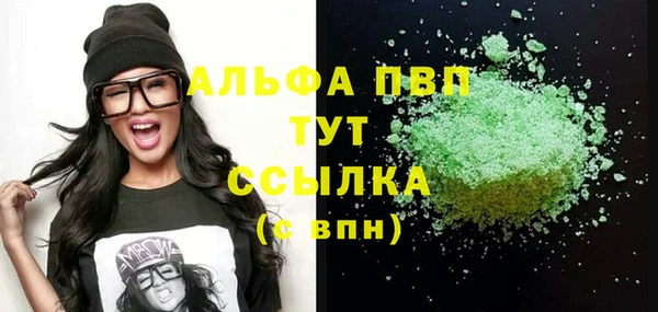 бошки Бронницы