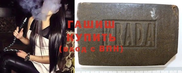 бошки Бронницы