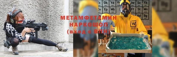 MDMA Бородино