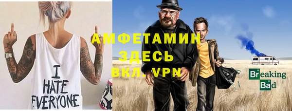 MDMA Бородино