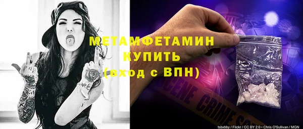 гидропоника Бугульма