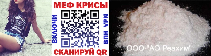 Купить где  Микунь  МЯУ-МЯУ VHQ 
