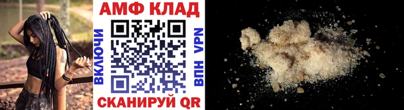 Купить Микунь Первитин пудра